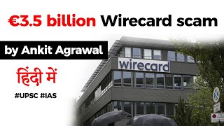 Wirecard scam of 35 billion euro What exactly happened at Wirecard Current Affairs 2020 UPSC [upl. by Yelda894]