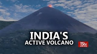 In Depth Indias Active Volcano [upl. by Lucine]