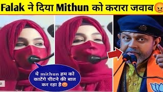 Aimim Syeda Falak Angry Reply To Mithun chakraborty Hate speech On muslim Nitesh rane T Raja Singh [upl. by Ettenom69]