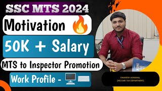 SSC MTS 2024 Motivation  SSC MTS Salary in 2024  SSC MTS Promotion  SSC MTS Work Profile [upl. by Inavoig309]