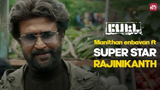 Petta Movie Mass Fight Scene  Rajinikanth  Karthik Subbaraj  Trisha  Anirudh   Sun NXT [upl. by Zacharias882]