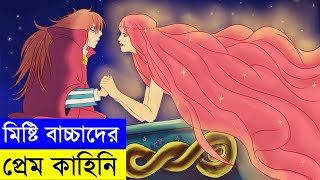 Ponyo 2008 Full Movie Explained in Hindi  Sky Fairy [upl. by Betthezel]