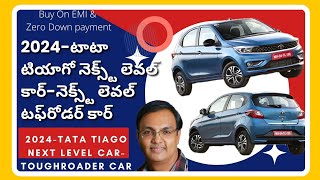 TATA TIAGO 2024 THE NEXT LEVEL CARA TOUGHROADER CAR BUY NOW ON EMI AND ZERO DOWN PAYMENT [upl. by Eeliram191]