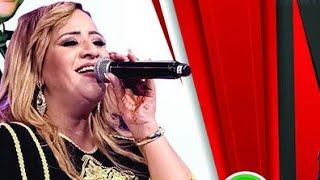 KHADIJA ATLAS 2019 CHABLI HOUSSA TOP خديجة اطلس والشبلي الاغنية التي يبحث عنها الكثير [upl. by Panayiotis]