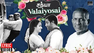 Sathya Movie  Valaiyosai Lyric Video  Ilaiyaraaja  SPB  Lata Mangeshkar  Kamal Haasan  Amala [upl. by Retsila]