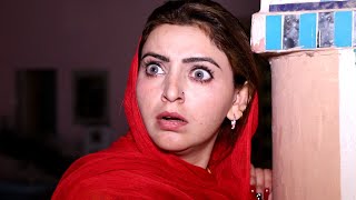 Pashto New Islahi Drama Hapl koor janat v  pashto new drama  pashto drama 2024 [upl. by Arit]