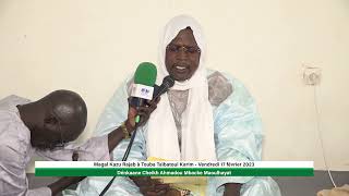 Magal Kazu Rajab 2023  Dénkaane Cheikh Ahmadou Mbacke Maaul Hayaat [upl. by Mccallum]