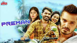 Premam  New Released Hindi Dubbed Full Movie  Vishnu Teja Partha Dhanika Divyananda amp Ors [upl. by Anneis339]