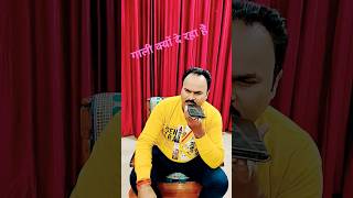 फनी पहेली Prank call 😂🤣 shortscv4xc viral shorts funny comedy [upl. by Eno]