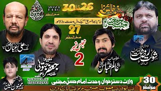 Live Khamsa MajaliseAza 26 to 30 Safar 2024  Majlis 2  27 Safar Venue imambargah Qasr e Ali as [upl. by Sanborn492]