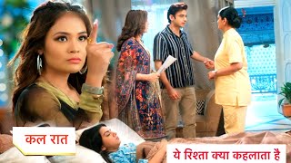 Yeh Rishta Kya Kehlata Hai Today Episode NEW PROMO  15th November 2024 [upl. by Christoffer]