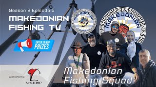 Makedonian Fishing Squad  Makedonian Fishing TV S2  E5 [upl. by Ellennod606]