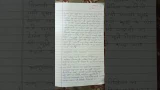 Chapter 2 hindi class 6 bachpan education [upl. by Klingel]