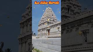 Sri Sideshwara Templetrending yt shortsshiva telugu youtubeshorts youtubevideos temple [upl. by Mandych]