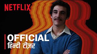 Bank Under Siege 2024 Season 1 Netflix Hindi Teaser 1  FeatTrailers [upl. by Fernald]