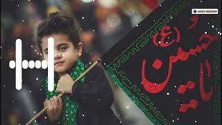 Wal Khat u Hussain Arabic Ringtone  Music Creation [upl. by Williams]