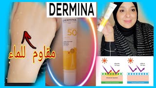 derminaأحسن واقي شمس🌞2023 حماية عالية🕞 ومقاوم للماء بدون مواد كيمائية ecran solaire teinté dermina [upl. by Annahc]