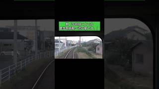 『隣駅まで1分で行けるのかチャレンジin香川県の鉄道【農学部前〜池戸】』〜「アシタノハナタチ」〜 隣駅チャレンジ shorts ことでん 香川県 三木町 [upl. by Petta]