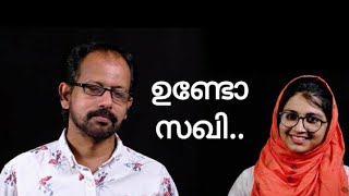 ഉണ്ടോ സഖീ  Undo Sakhi Evergreen Song  Mujeeb Kalanisari  Asna Alappuzha  Music Media [upl. by Marcelo]