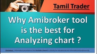 Why Amibroker tool is the best for Analyzing chart [upl. by Ennylcaj166]