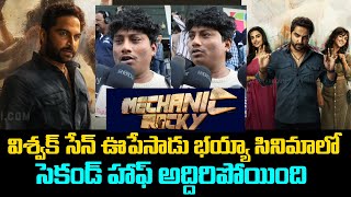 Mechanic Rocky Public Talk from Prasads IMAX  Vishwaksen  Mechanic Rocky Movie Review  Tupaki [upl. by Oniratac785]