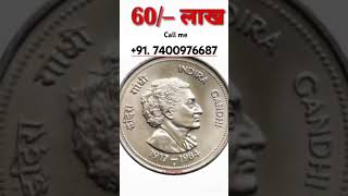 sell rare currency in biggest numismatic exhibition or old coins and note show 2024रीमिक्स [upl. by Nelluc13]