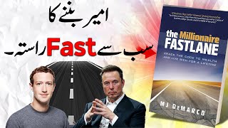 The Millionaire Fastlane Book Summary In Urdu amp Hindi [upl. by Naarah612]