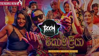 Comaliya dj  කොමලියා dj  Prageeth Perera  sinhala dj song  Doom music [upl. by Aaronson]