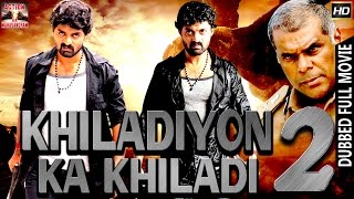 Intelligent Khiladi South Movie Scenes  Adivi Sesh Sobhita  Aditya Movies [upl. by Aseiram499]