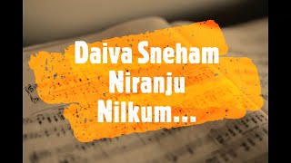 Daiva Sneham Niranju Nilkum Song With Lyrics  Malayalam Christian Song  K J Yesudas [upl. by Dorcea]