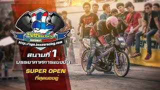 NGO Street Drag Bike Party สนามที่ 1  Super Open ที่สุดของอู่ By BoxzaRacing [upl. by Hamo890]