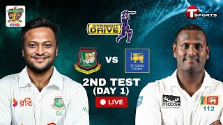 LIVE  Bangladesh vs Sri Lanka 2nd Test  Day  1  Straight Drive  T Sports [upl. by Atilam567]