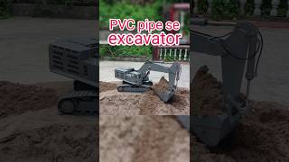 PVC pipe se Excavator shorts vigyan science [upl. by Pieter]