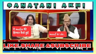 देवकी नंदन ठाकुर 😎 Vs Mulana Raaza 🤮  AarPar News Debate  Sanatani AKHI [upl. by Marucci]