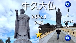 THE BEAUTIFUL USHIKU DAIBUTSU IN JAPAN  牛久大仏 [upl. by Alyehs412]