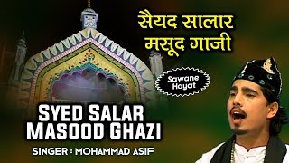 Sawane Hayat  Syed Salar Masood Ghazi RA  Mohammad Asif  Islamic Waqiat  Muslim Songs [upl. by Illa195]