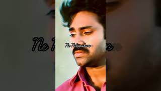 Aakaasa Deepannai Song tholiprema version premadesam [upl. by Allyce458]