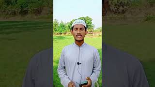 রাতে অজু করে ঘুমালে। funny shorts islam trendingshorts viralvideo2024 [upl. by Lasorella]