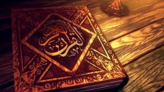 Surat AlKahf  سورة الكهف كاملة  يوسف ابكر تلاوة خاشعه جداا [upl. by Meuser]