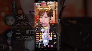 Wu Zhigang live streaming Oct272024 random part 1 [upl. by Reinke647]