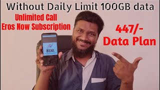 BSNL Data Plan worth 447  BSNL No Limit Data Plan  BSNL Prepaid Plan  BSNL New STV Plan [upl. by Joed]