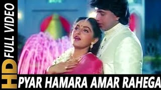 Pyar Hamara Amar Rahega  Muddat Songs  Mithun Jaya Prada Cover by Rajesh Taur ampRekha Tiwari [upl. by Aurore]