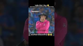 Virat kohli ka umpire bhi fan hai viratkohli kohlifans criketlover indiancaptain [upl. by Orag]