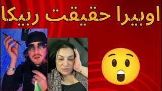 Opera  فريد رابحي ريبكا [upl. by Akemit]