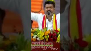 tvkmanadu tvk tamilagavetrikazhagam trendingfeeds shortsfeed thalapathyvijay vijay politics [upl. by Einapets238]