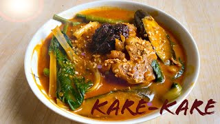 HOW TO COOK KARE KARE pata ng baboyEASY RECIPE [upl. by Stillas869]