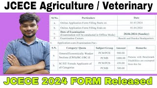 JCECE 2024 Form Released Agriculture  Veterinary Exam Date Exam in April Jharkhand Combined [upl. by Kegan391]