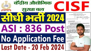 CISF भर्ती 2024  CISF Recruitment 2024 Apply Online  CISF ASI Bharti 2024 [upl. by Marigolde]