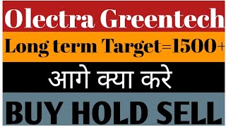 Olectra Greentech Ltd Share Latest news💥Long term Target1500💥आगे क्या करे📉Buy Hold Sell📈 [upl. by Nymassej687]