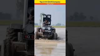 Top 3 bajat tractor viralshort [upl. by Magnolia]